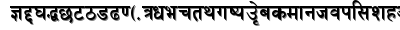 Sagarmatha regular font